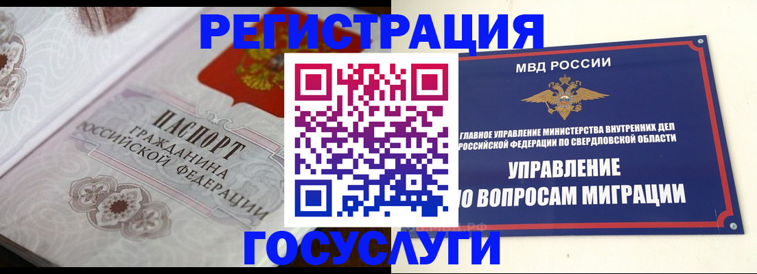 регистрация для дет. сада в Новоульяновске